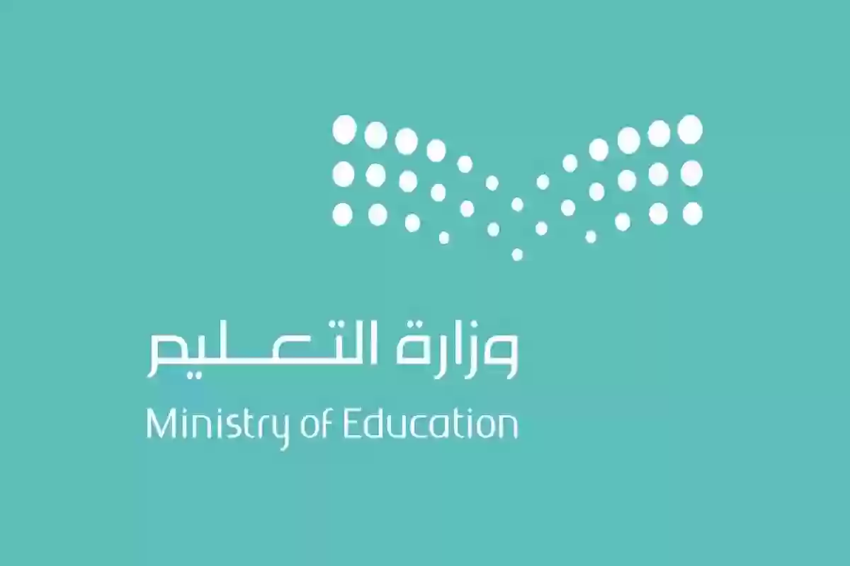 حوار بين طالب و«وزير التعليم السعودي» بشأن الفصول الدراسية الثلاث في المملكة