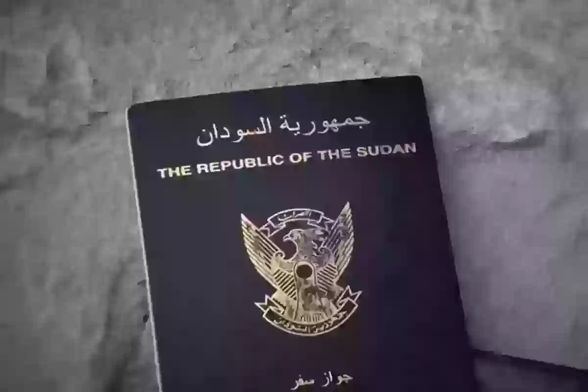 برقم الجواز | الاستعلام عن جاهزية الجواز في السودان - السفارة السودانية في الرياض