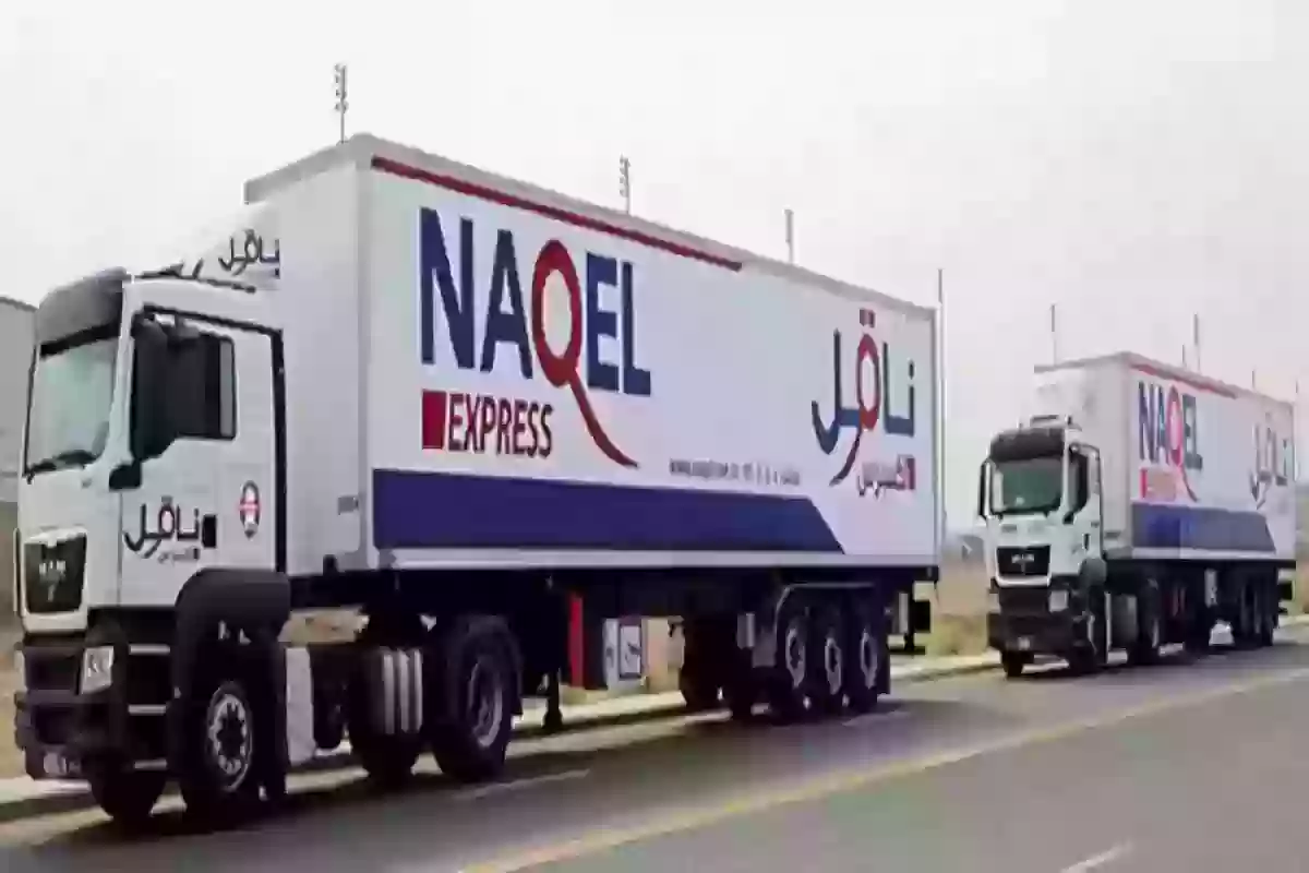 التسجيل في ناقل مندوب توصيل NAQEL Express