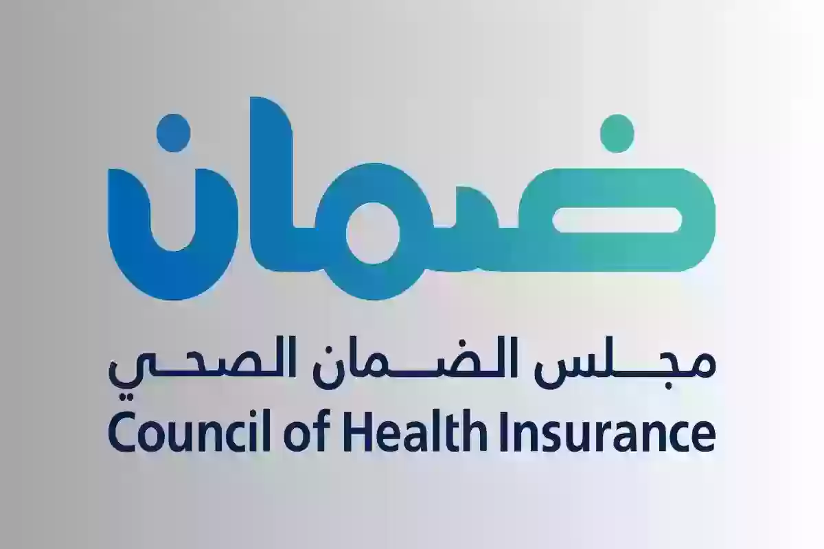 أحدث عروض شركات التأمين الطبي في المملكة العربية السعودية وأسعارها