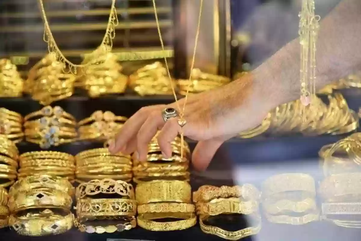 الارتفاع يضرب أسعار الذهب في السعودية 