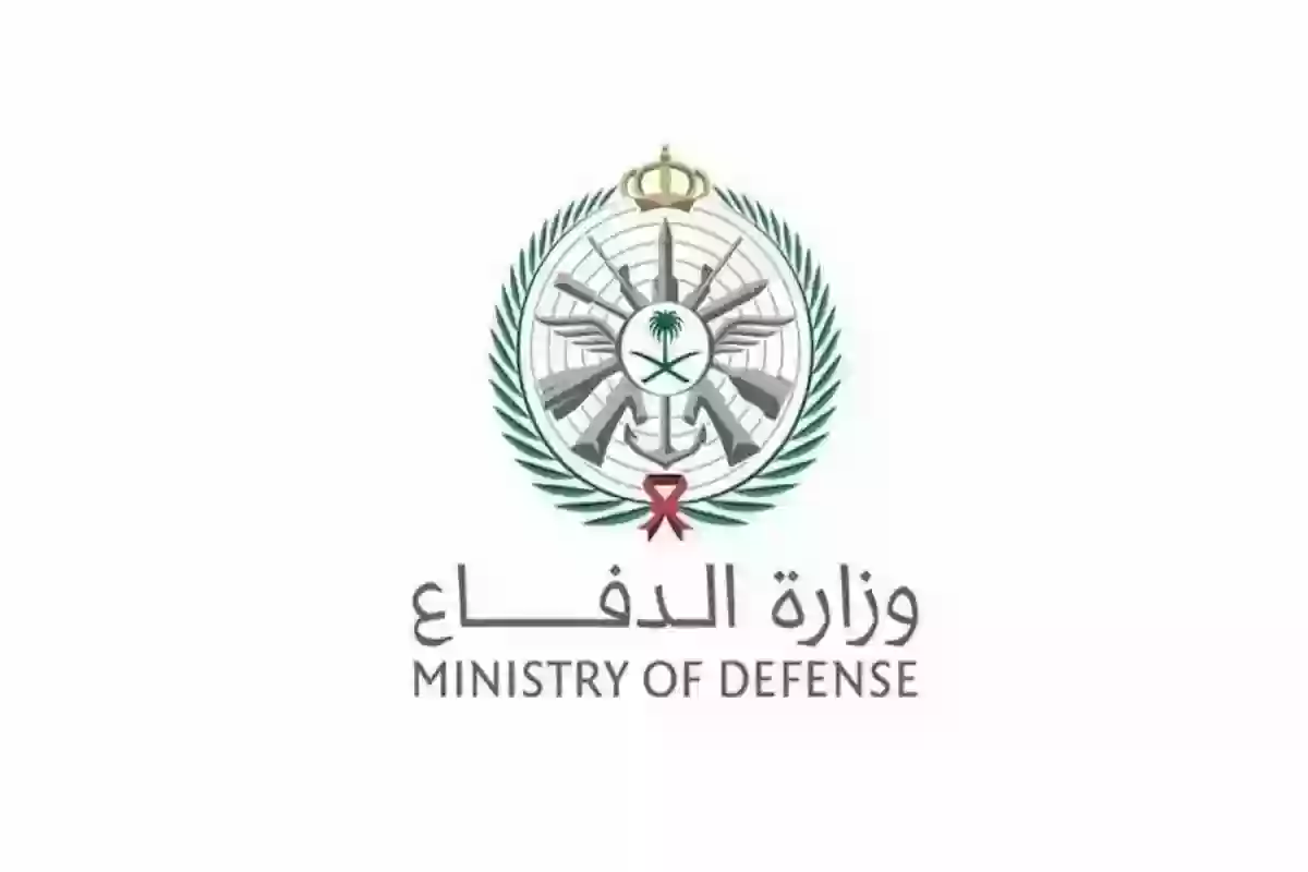 «بشرى سارة» فتح باب التقديم في وزارة الدفاع للنساء والرجال