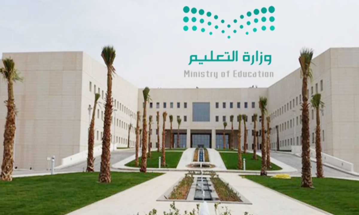  وزارة التعليم تعلن تقديم موعد الاختبارات النهائية للفصل الدراسي الثالث لهذا الموعد