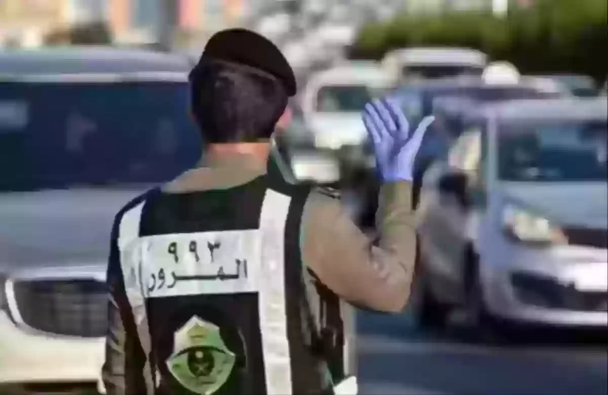 المرور السعودي يحذر المواطنين من هذه المخالفة