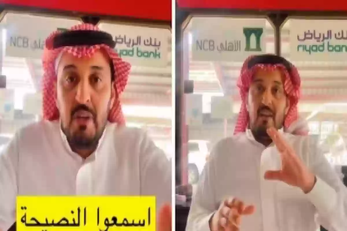صاحب معرض سيارات سعودي يكشف