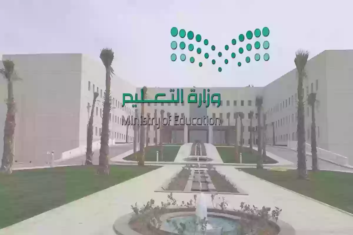 سارع بالتقديم | منصة ادرس في السعودية تفتح باب التسجيل والبحث عن الجامعات