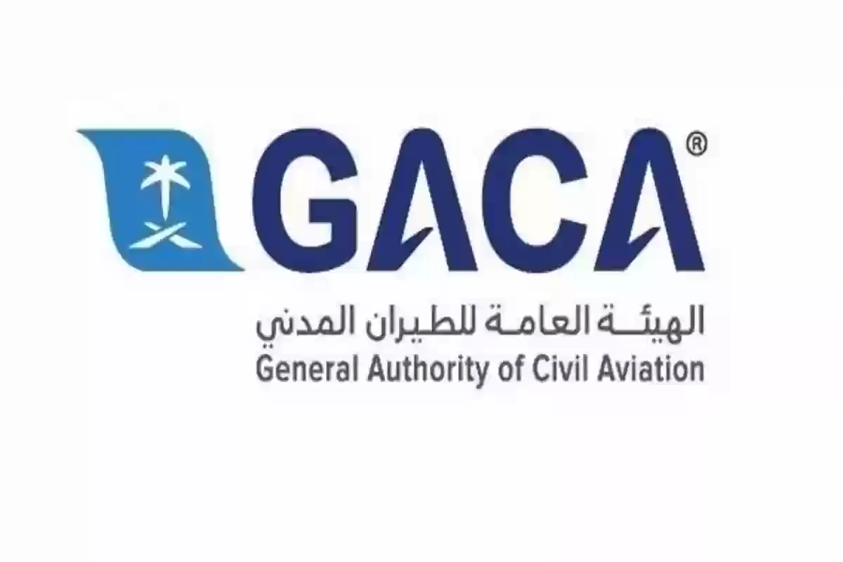  الهيئة العامة للطيران تعلن عن فتح باب التوظيف في تخصص مضيفة طيران