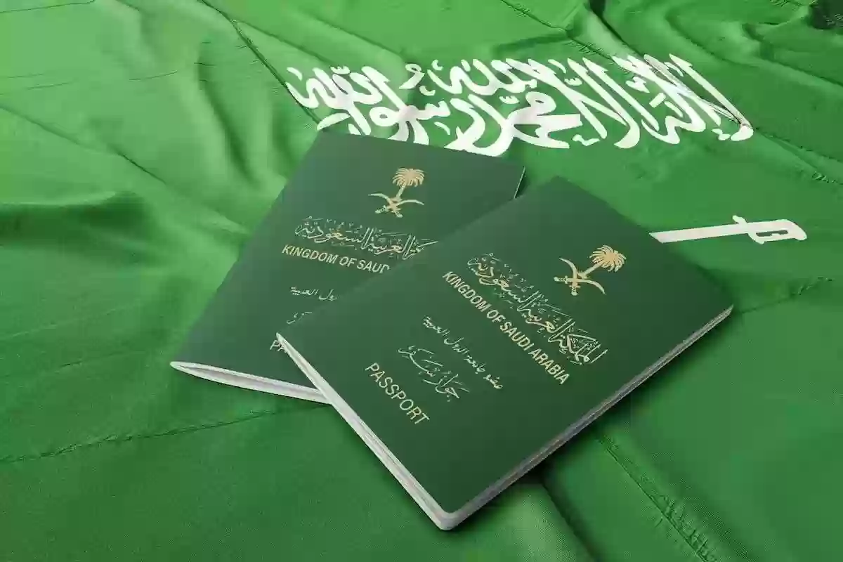 رسوم جواز السفر السعودي وتكلفته وطريقة استخراجه - الجوازات السعودية