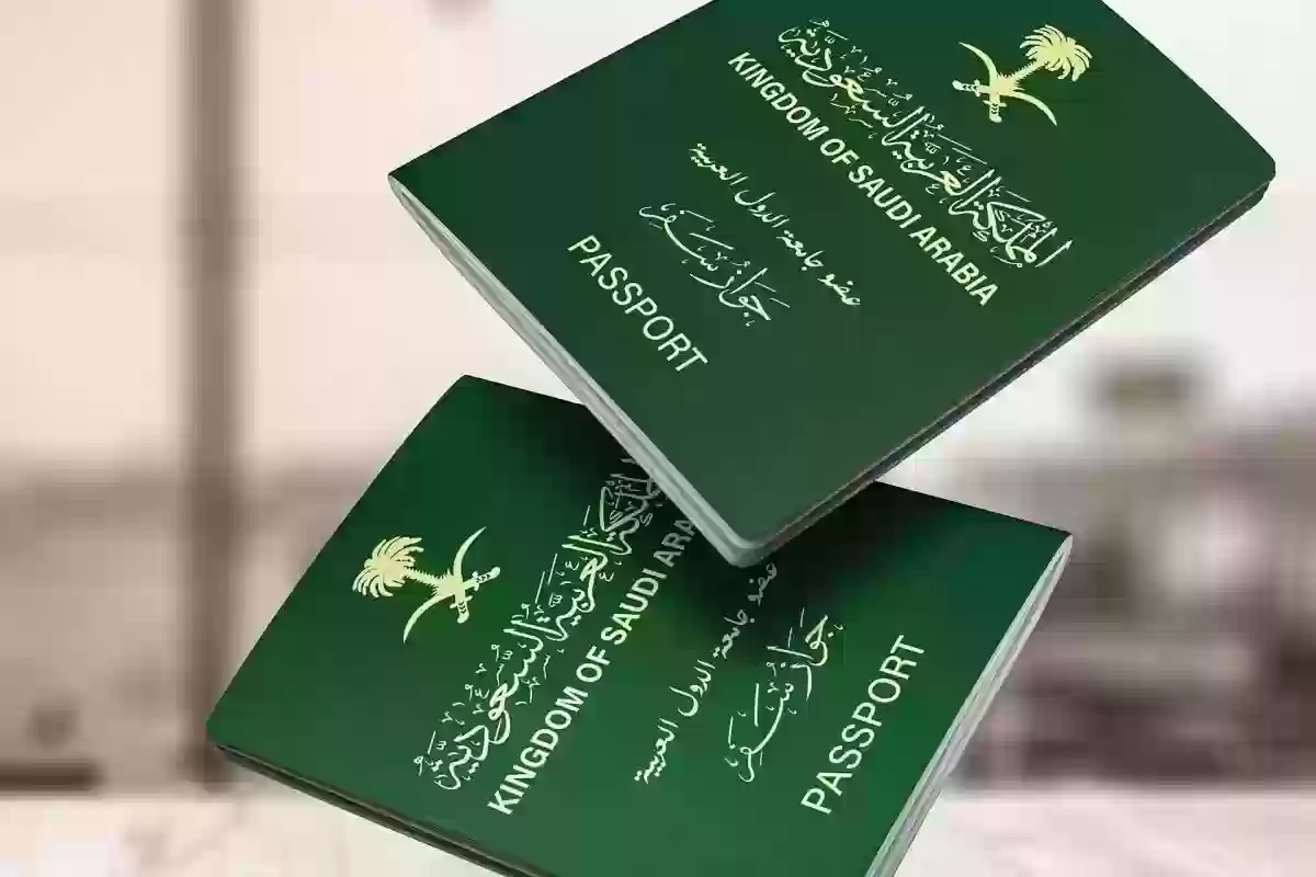 «الخارجية السعودية» هذه طريقة متابعة طلب الزيارة العائلية وحالات الرفض